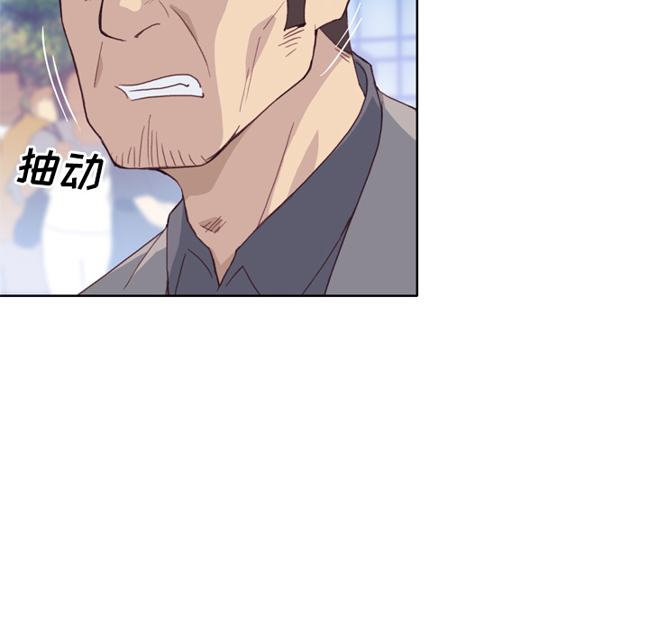 优质女人[h漫]韩漫全集-优质女人-第 8 章无删减无遮挡章节图片 