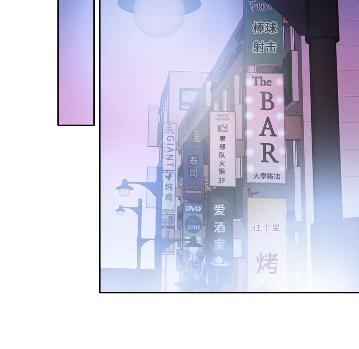 优质女人[h漫]韩漫全集-优质女人-第 8 章无删减无遮挡章节图片 