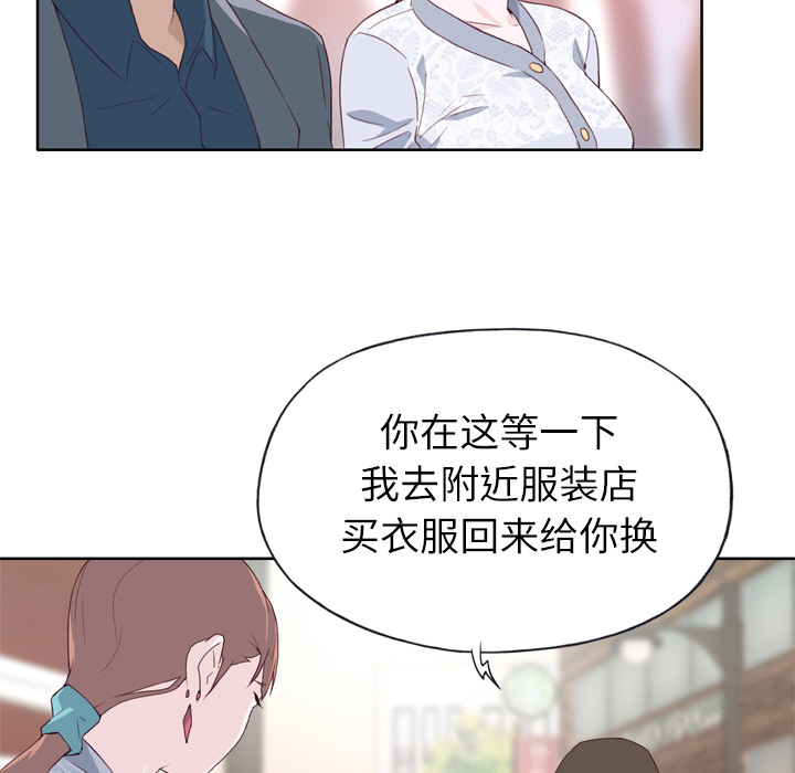 优质女人[h漫]韩漫全集-优质女人-第 8 章无删减无遮挡章节图片 