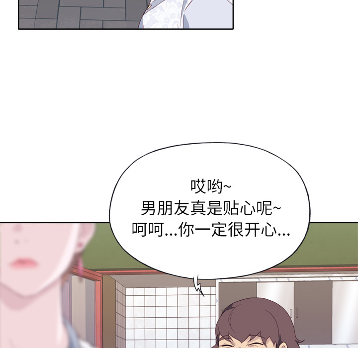 优质女人[h漫]韩漫全集-优质女人-第 8 章无删减无遮挡章节图片 