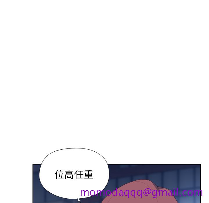 优质女人[h漫]韩漫全集-优质女人-第 8 章无删减无遮挡章节图片 