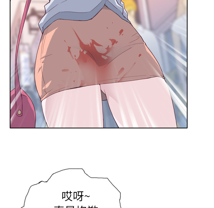 优质女人[h漫]韩漫全集-优质女人-第 8 章无删减无遮挡章节图片 