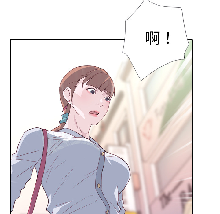 优质女人[h漫]韩漫全集-优质女人-第 8 章无删减无遮挡章节图片 