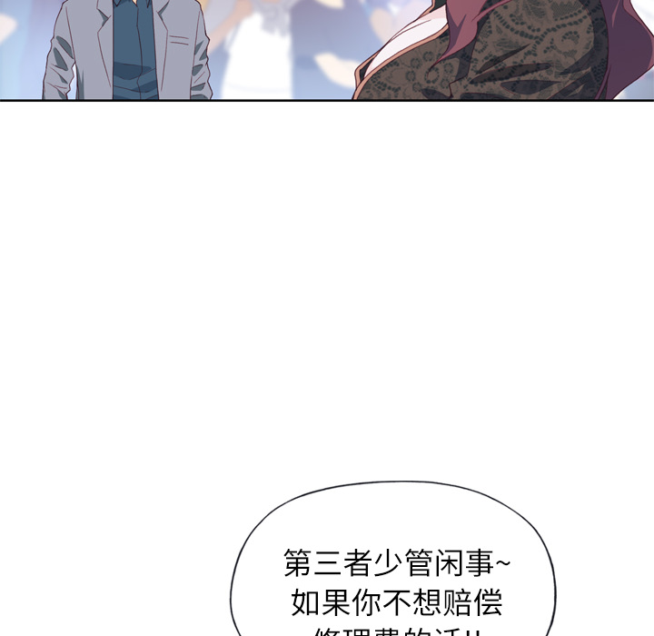 优质女人[h漫]韩漫全集-优质女人-第 8 章无删减无遮挡章节图片 
