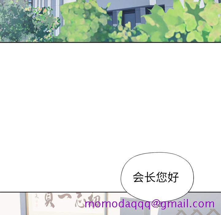 优质女人[h漫]韩漫全集-优质女人-第 8 章无删减无遮挡章节图片 