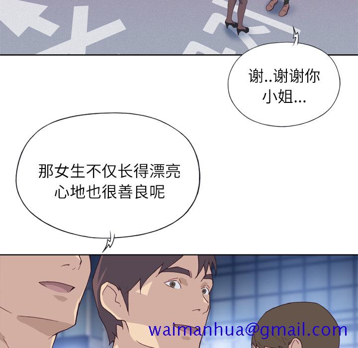 优质女人[h漫]韩漫全集-优质女人-第 8 章无删减无遮挡章节图片 