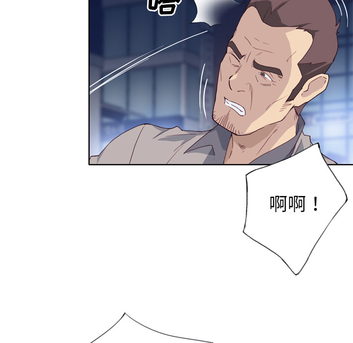 优质女人[h漫]韩漫全集-优质女人-第 8 章无删减无遮挡章节图片 