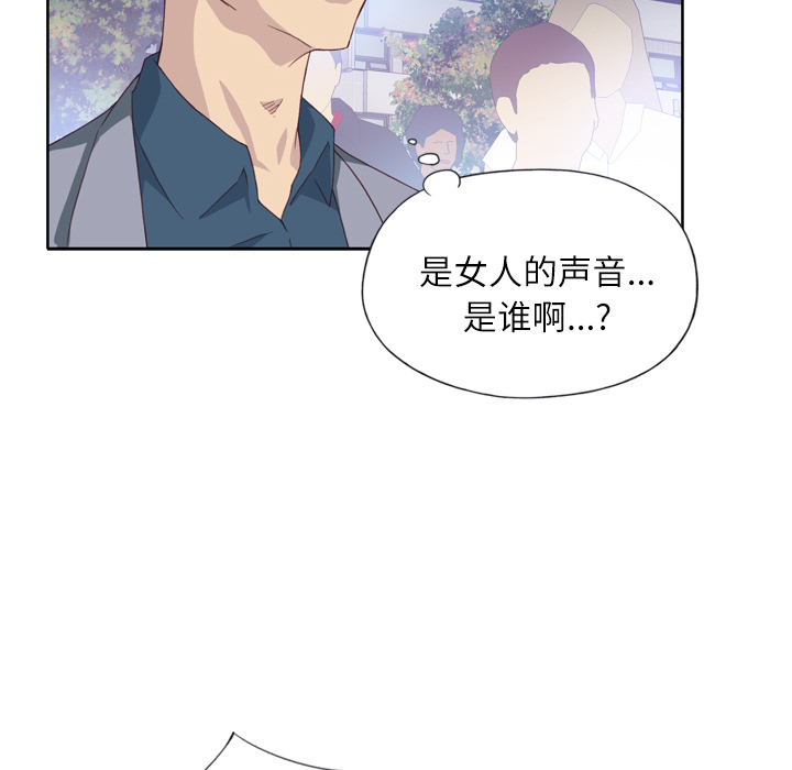 优质女人[h漫]韩漫全集-优质女人-第 8 章无删减无遮挡章节图片 