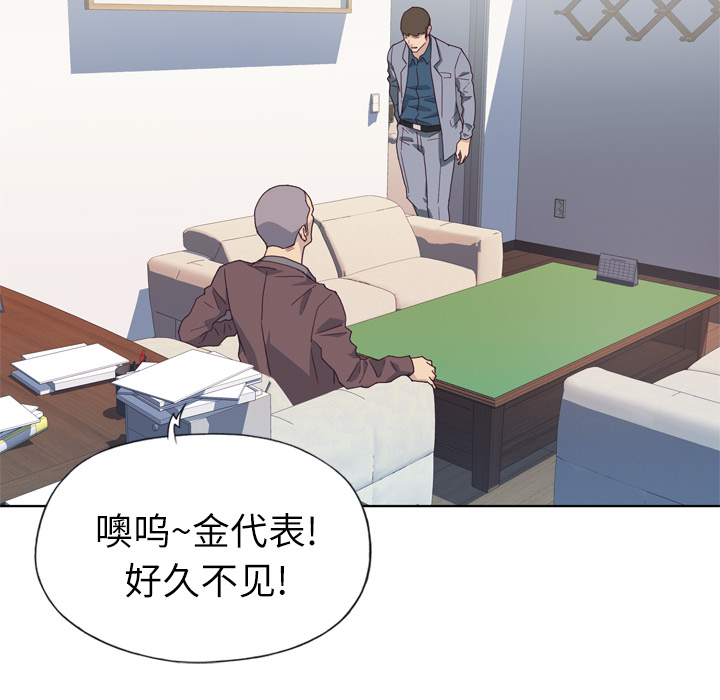 优质女人[h漫]韩漫全集-优质女人-第 8 章无删减无遮挡章节图片 