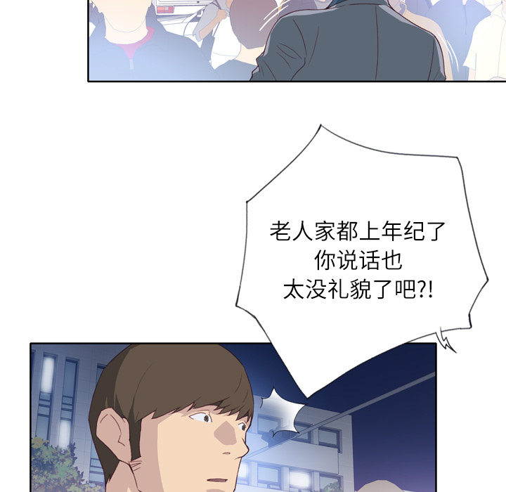 优质女人[h漫]韩漫全集-优质女人-第 8 章无删减无遮挡章节图片 