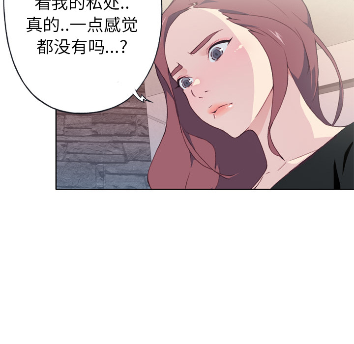 优质女人[h漫]韩漫全集-优质女人-第 10 章无删减无遮挡章节图片 