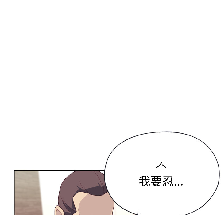 优质女人[h漫]韩漫全集-优质女人-第 10 章无删减无遮挡章节图片 