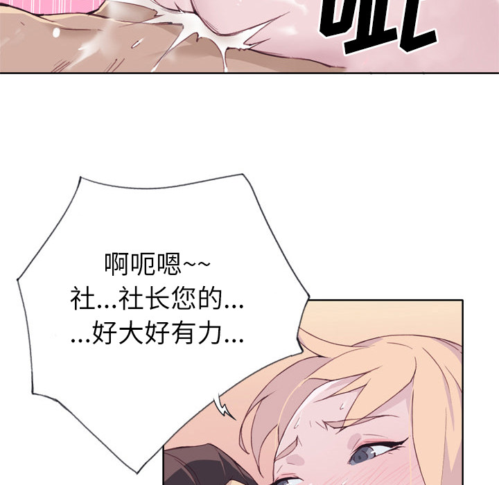 优质女人[h漫]韩漫全集-优质女人-第 10 章无删减无遮挡章节图片 