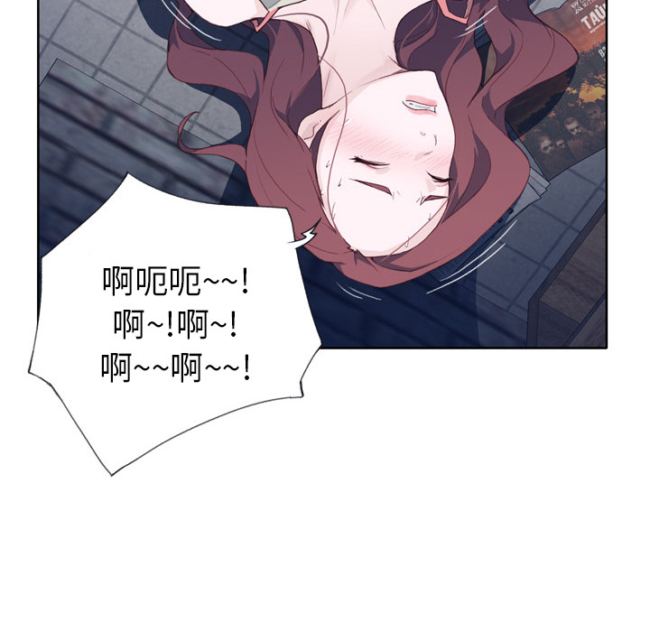 优质女人[h漫]韩漫全集-优质女人-第 10 章无删减无遮挡章节图片 