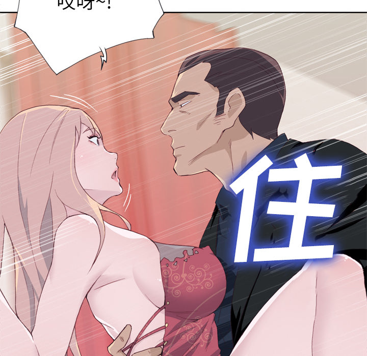 优质女人[h漫]韩漫全集-优质女人-第 10 章无删减无遮挡章节图片 