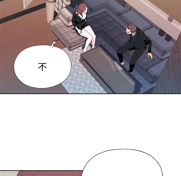 优质女人[h漫]韩漫全集-优质女人-第 10 章无删减无遮挡章节图片 