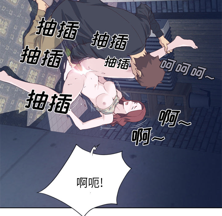优质女人[h漫]韩漫全集-优质女人-第 10 章无删减无遮挡章节图片 