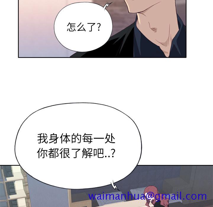 优质女人[h漫]韩漫全集-优质女人-第 10 章无删减无遮挡章节图片 