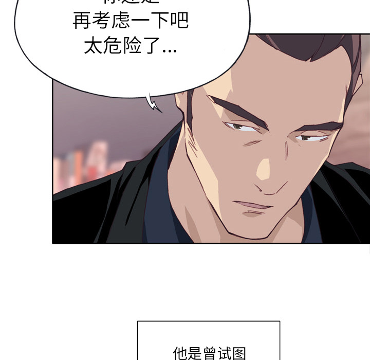 优质女人[h漫]韩漫全集-优质女人-第 10 章无删减无遮挡章节图片 