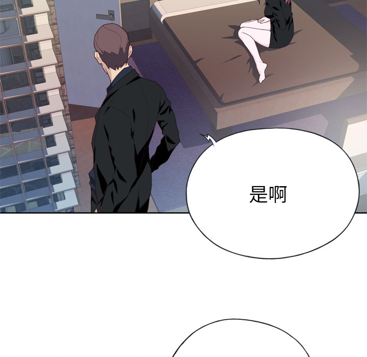 优质女人[h漫]韩漫全集-优质女人-第 10 章无删减无遮挡章节图片 