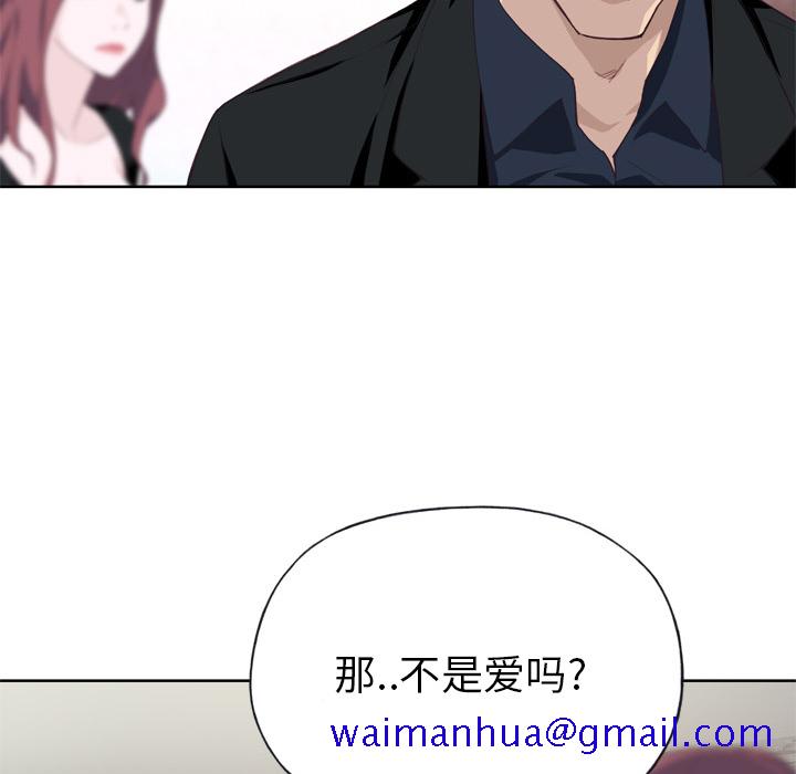 优质女人[h漫]韩漫全集-优质女人-第 10 章无删减无遮挡章节图片 
