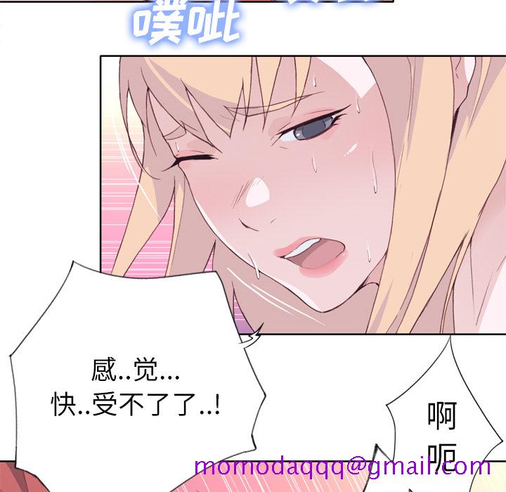 优质女人[h漫]韩漫全集-优质女人-第 10 章无删减无遮挡章节图片 