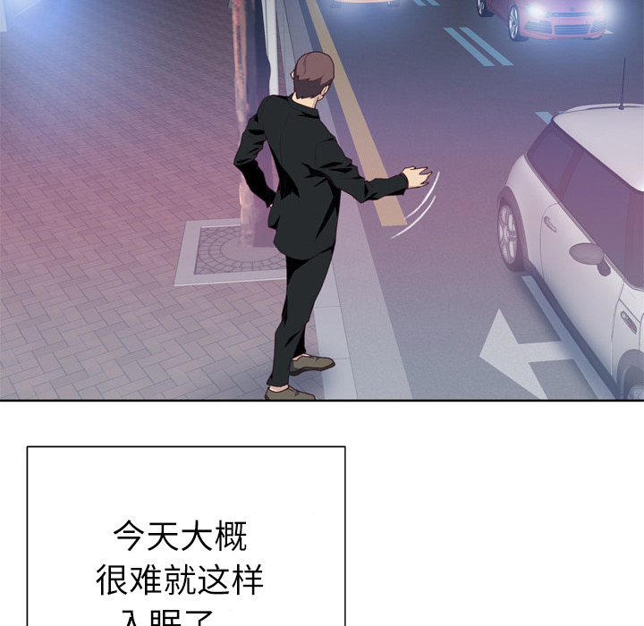优质女人[h漫]韩漫全集-优质女人-第 10 章无删减无遮挡章节图片 
