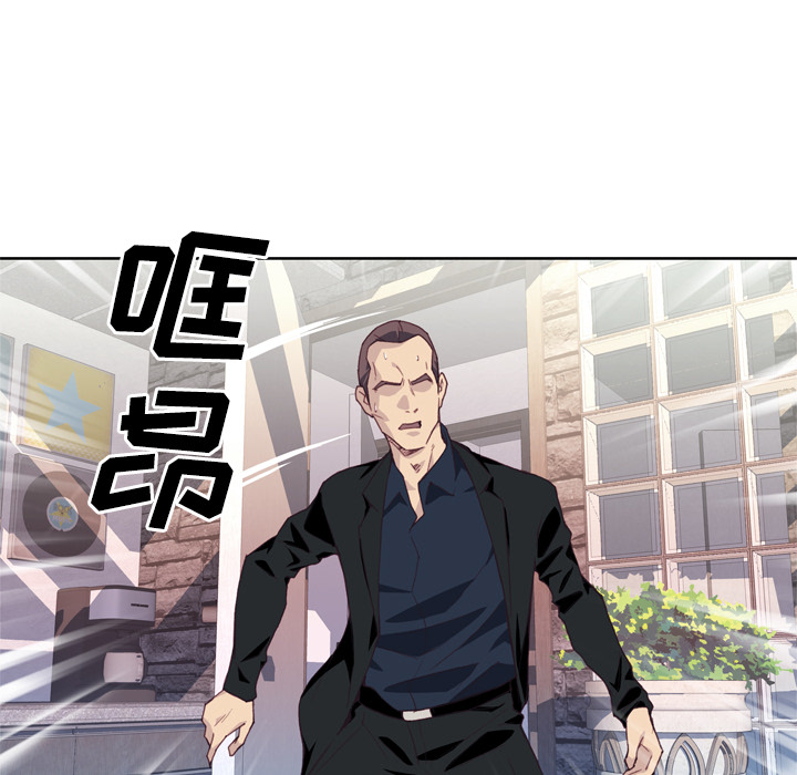 优质女人[h漫]韩漫全集-优质女人-第 10 章无删减无遮挡章节图片 
