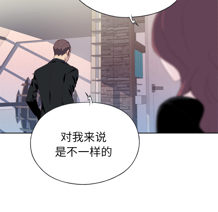 优质女人[h漫]韩漫全集-优质女人-第 10 章无删减无遮挡章节图片 