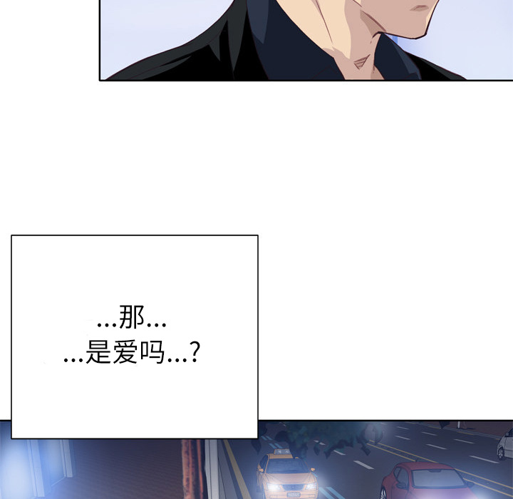 优质女人[h漫]韩漫全集-优质女人-第 10 章无删减无遮挡章节图片 