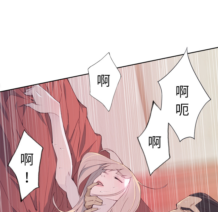 优质女人[h漫]韩漫全集-优质女人-第 10 章无删减无遮挡章节图片 