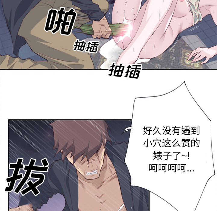 优质女人[h漫]韩漫全集-优质女人-第 10 章无删减无遮挡章节图片 