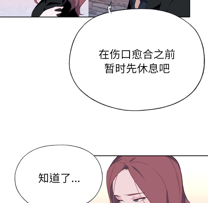优质女人[h漫]韩漫全集-优质女人-第 10 章无删减无遮挡章节图片 