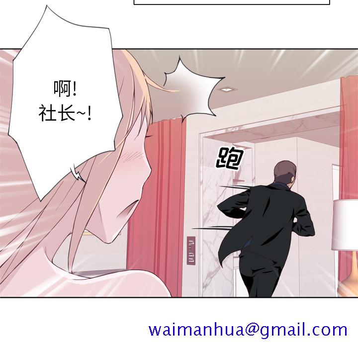 优质女人[h漫]韩漫全集-优质女人-第 10 章无删减无遮挡章节图片 