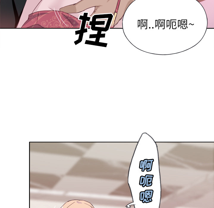 优质女人[h漫]韩漫全集-优质女人-第 10 章无删减无遮挡章节图片 