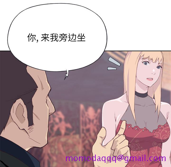 优质女人[h漫]韩漫全集-优质女人-第 10 章无删减无遮挡章节图片 