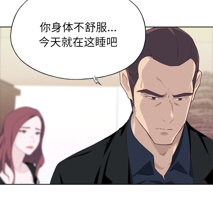 优质女人[h漫]韩漫全集-优质女人-第 10 章无删减无遮挡章节图片 