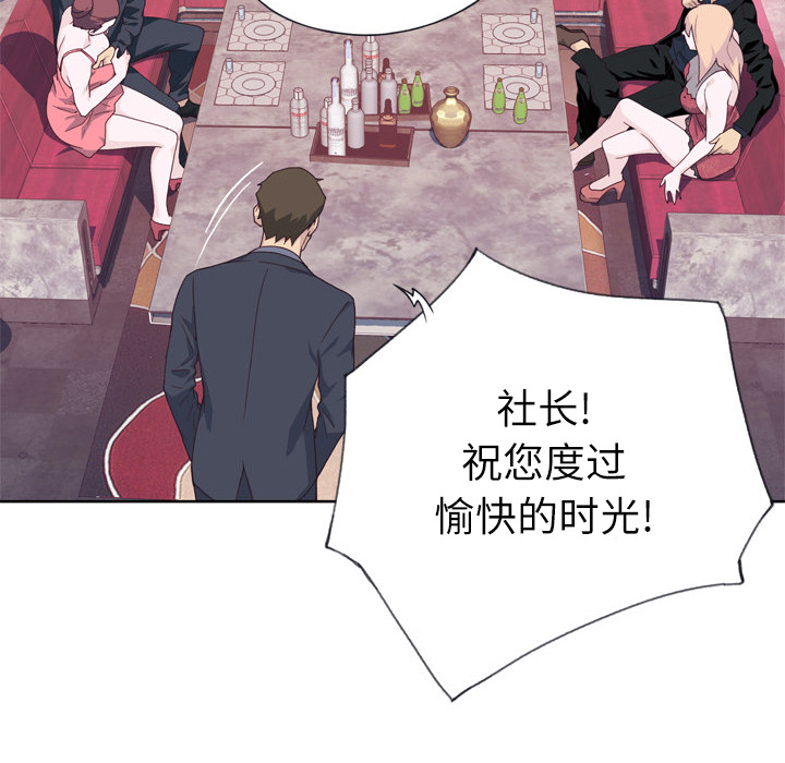 优质女人[h漫]韩漫全集-优质女人-第 10 章无删减无遮挡章节图片 
