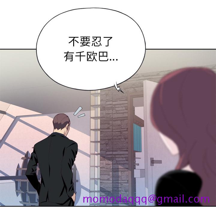 优质女人[h漫]韩漫全集-优质女人-第 10 章无删减无遮挡章节图片 