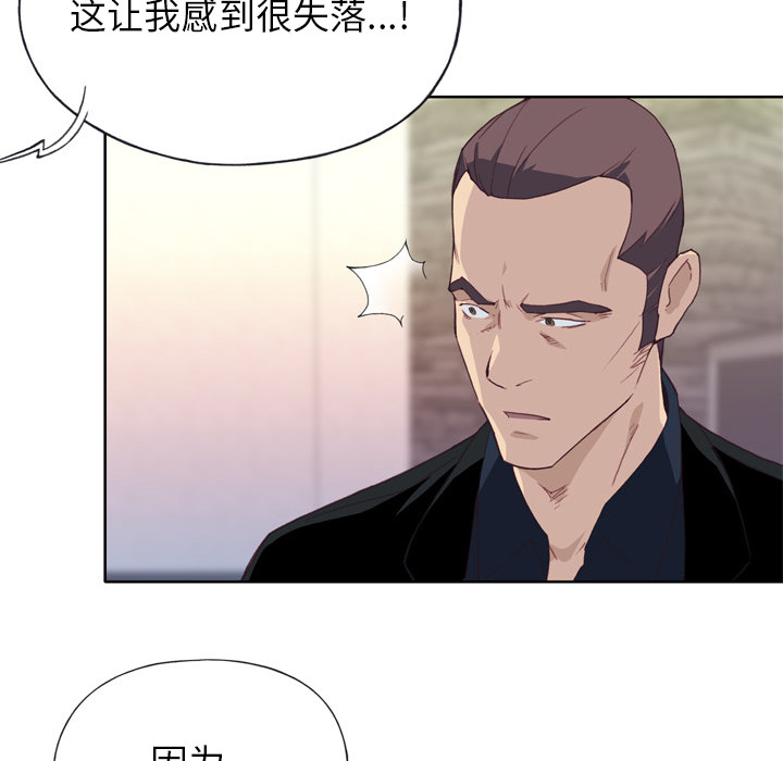 优质女人[h漫]韩漫全集-优质女人-第 10 章无删减无遮挡章节图片 
