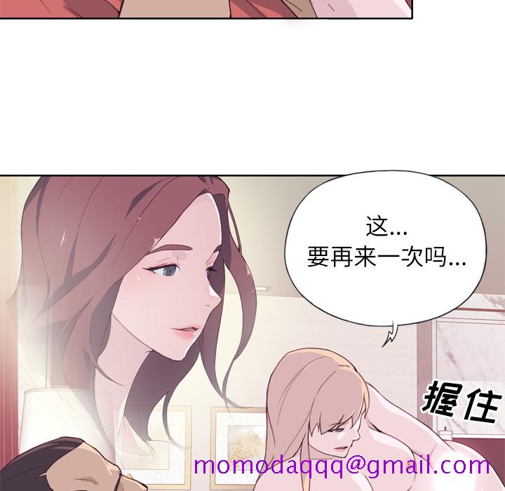 优质女人[h漫]韩漫全集-优质女人-第 10 章无删减无遮挡章节图片 