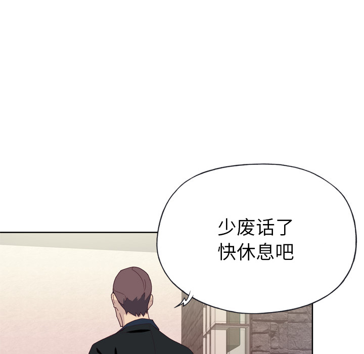 优质女人[h漫]韩漫全集-优质女人-第 10 章无删减无遮挡章节图片 