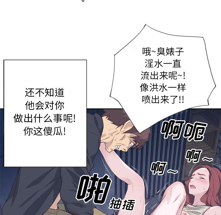 优质女人[h漫]韩漫全集-优质女人-第 10 章无删减无遮挡章节图片 