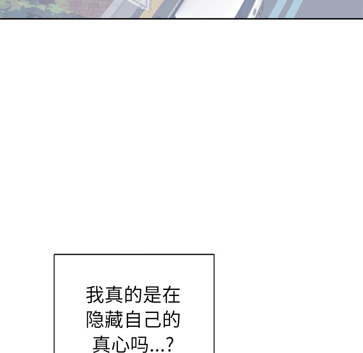 优质女人[h漫]韩漫全集-优质女人-第 10 章无删减无遮挡章节图片 
