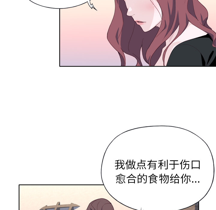 优质女人[h漫]韩漫全集-优质女人-第 10 章无删减无遮挡章节图片 