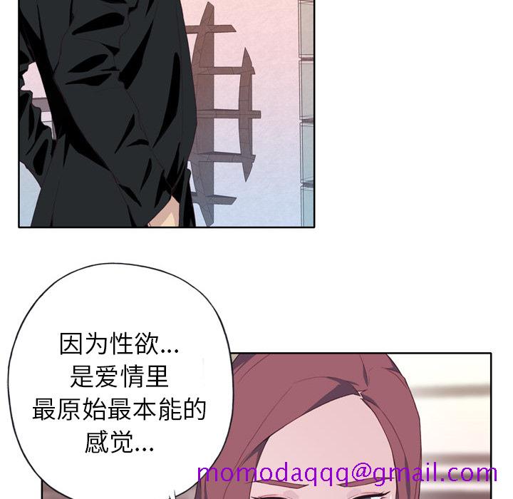 优质女人[h漫]韩漫全集-优质女人-第 10 章无删减无遮挡章节图片 