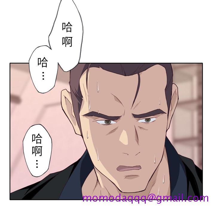 优质女人[h漫]韩漫全集-优质女人-第 10 章无删减无遮挡章节图片 