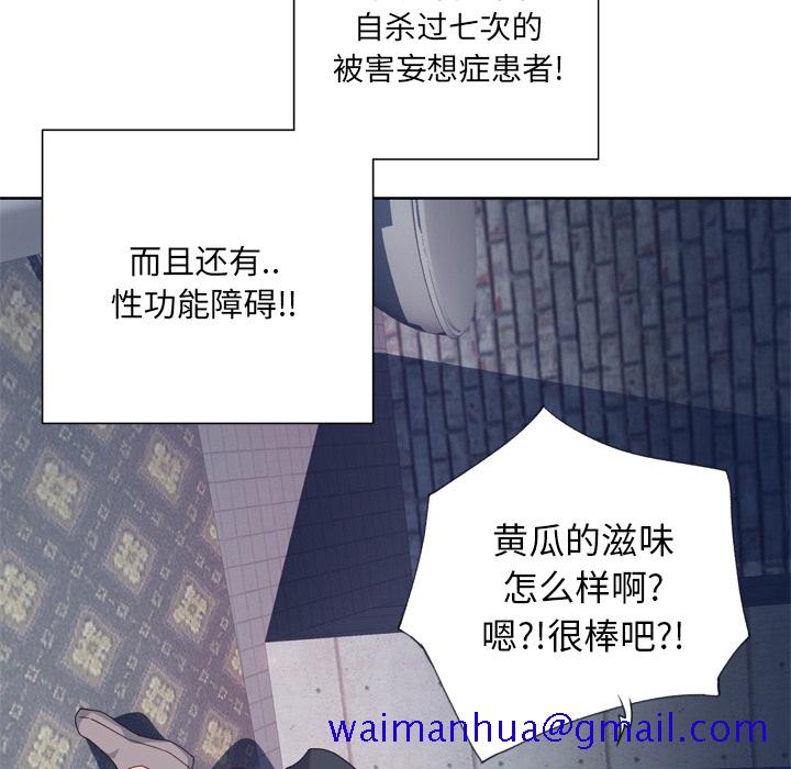 优质女人[h漫]韩漫全集-优质女人-第 10 章无删减无遮挡章节图片 