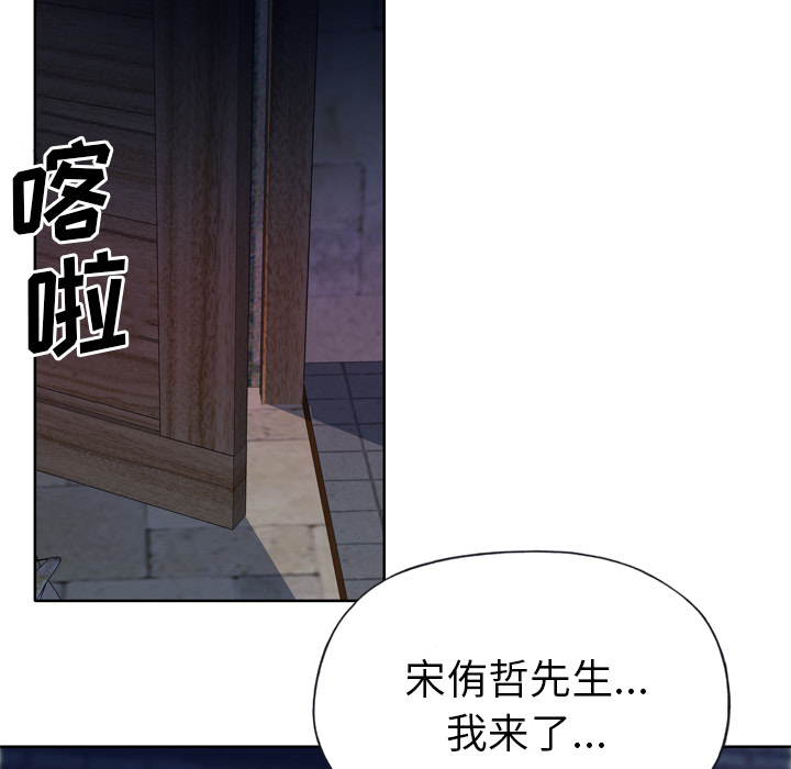 优质女人[h漫]韩漫全集-优质女人-第 11 章无删减无遮挡章节图片 