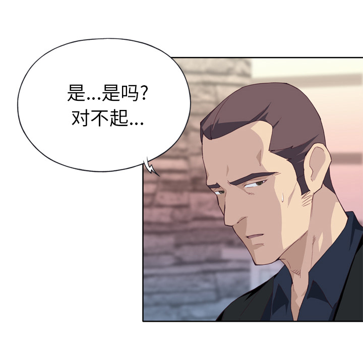 优质女人[h漫]韩漫全集-优质女人-第 11 章无删减无遮挡章节图片 